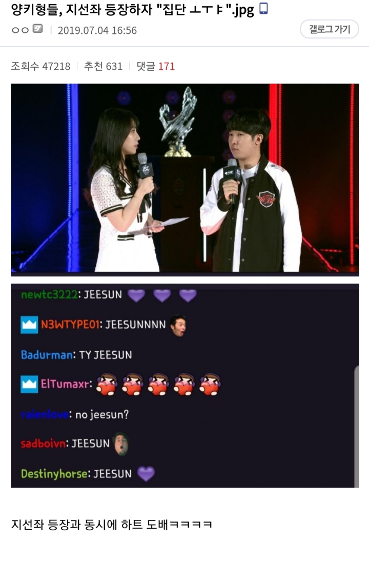 해외에서도 이어지는 롤 박지선 통역사 인기 | 인스티즈