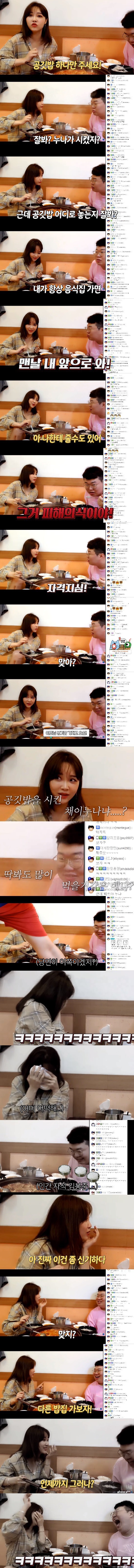 뚱뚱한 남자의 일상g | 인스티즈