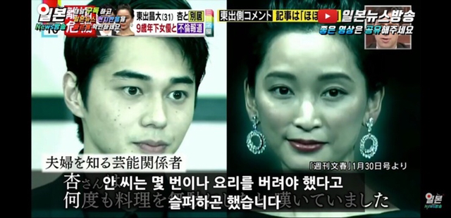 키라타 에리카 불륜을 저지른 히가시데.jpg | 인스티즈