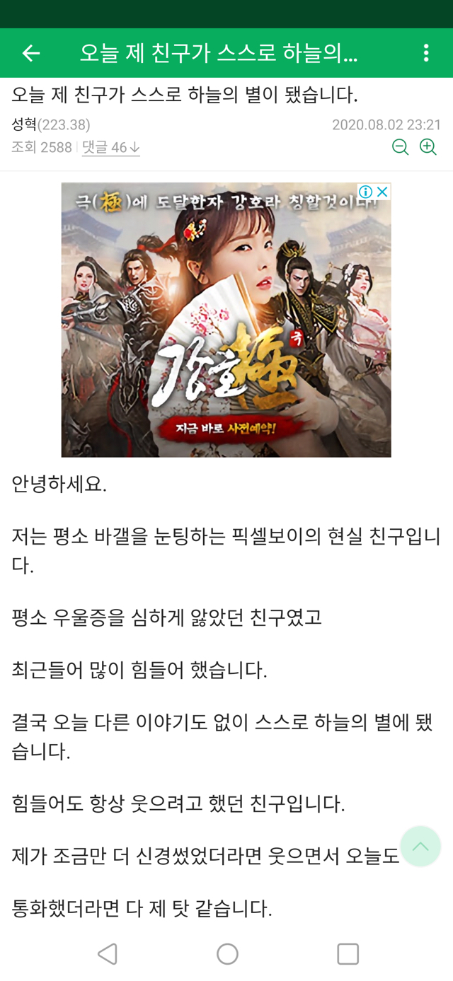 오늘자 사람 죽은 바이크 갤러리.jpg | 인스티즈