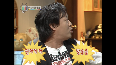 [무도] 쩌리짱 레전드 드립들 중 하나 | 인스티즈