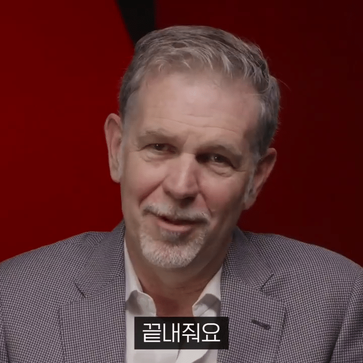 넷플릭스 사장이 말하는 한국 콘텐츠.jpg | 인스티즈