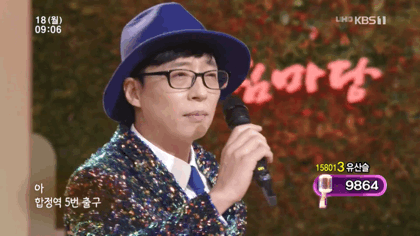 신인가수 유산슬 아침마당 데뷔무대.jpgif | 인스티즈