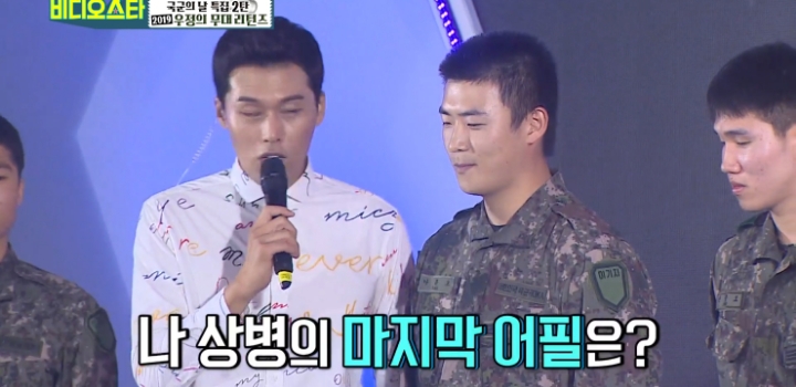 시크릿 데뷔 때부터 전효성 진성 팬이라는 현역 군인의 휴가증 vs 전효성과의 데이트 선택.jpg | 인스티즈