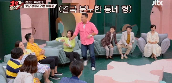 개그맨 선배들이 설마 진짜 이럴리가 있겠냐고 의심한 윤형빈 영상.jpg | 인스티즈