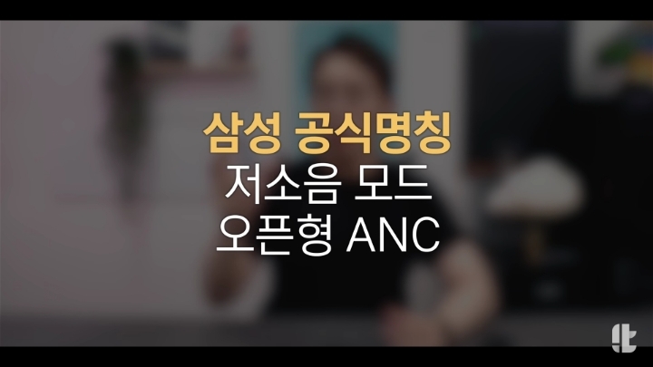 갤럭시 버즈 라이브 노이즈 캔슬링 평가(feat.잇섭) | 인스티즈