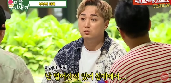 지석진이 얘기하는 결혼 생활.jpg | 인스티즈