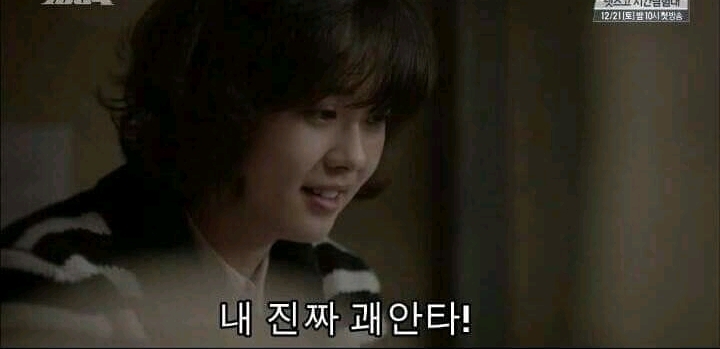 나정이에게 프로포즈하는 쓰레기 (응답하라1994) | 인스티즈