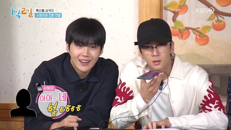 이1박2일 시청자와 통화하는 김종민시각 팀 | 인스티즈