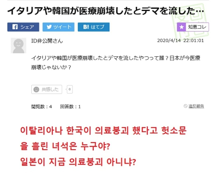 "야 한국 의료붕괴라며?".jpg | 인스티즈