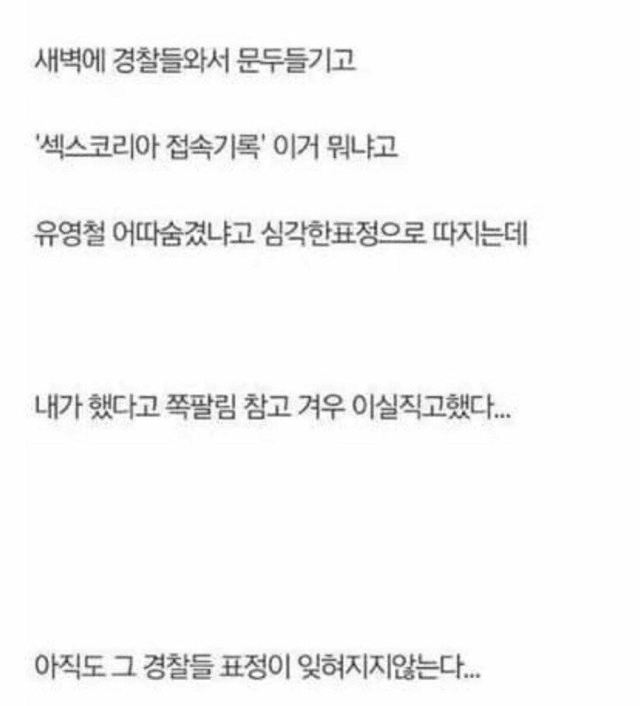 디시인 레전드 흑역사.jpg | 인스티즈