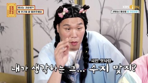 친구들이 자꾸 수지 닮았다고 하는 게 고민인 20살.jpg | 인스티즈