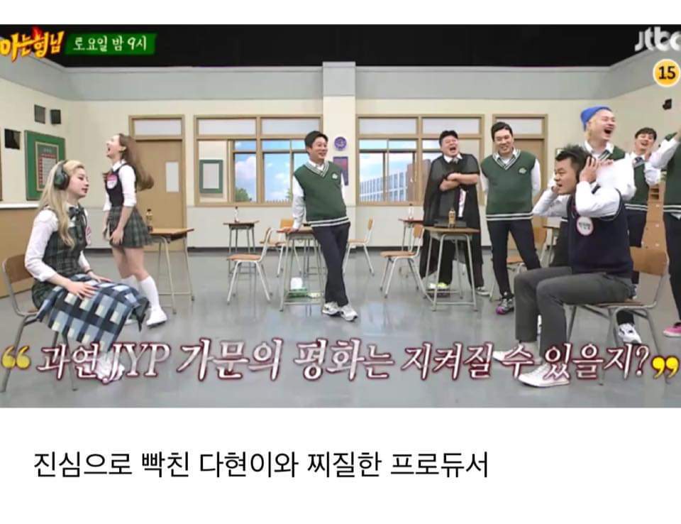 소속사 프로듀서한테 반말하는 가수.jpg | 인스티즈