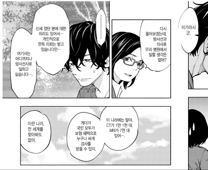 전세계에서 일본에만 존재하는 것들.jpg | 인스티즈