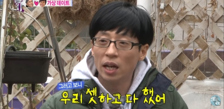 오지랖 쩌는 여자친구의 남사친.jpg | 인스티즈