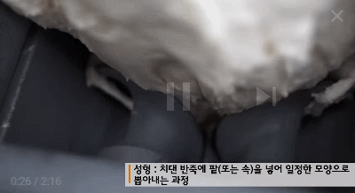 이렇게 만들죠 - 호빵 | 인스티즈