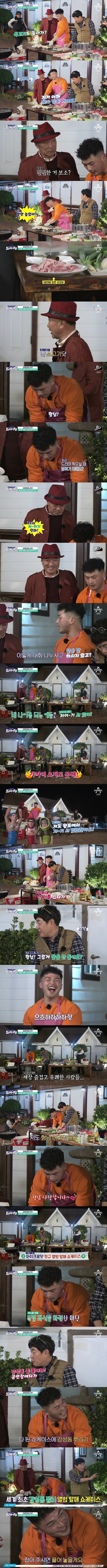 나이차이가 많이나는데도 사이좋은 이덕화와 마이크로닷 | 인스티즈