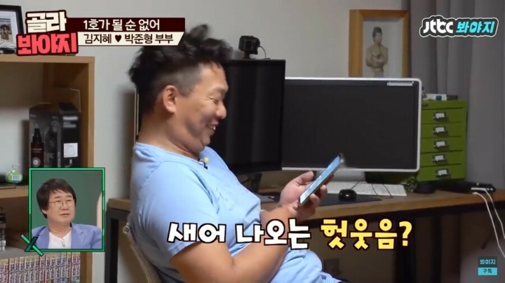 선물 보내는 부인 | 인스티즈