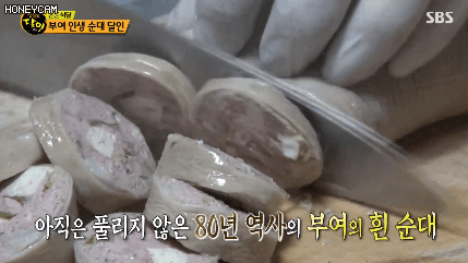 부여 백순대의 달인.gif | 인스티즈