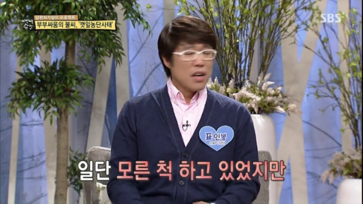 현재 매우 논란중인 깻잎대란.jpg | 인스티즈