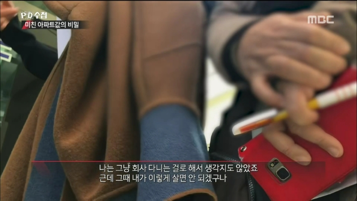 단체로 부동산쇼핑관광을 하는사람들 | 인스티즈
