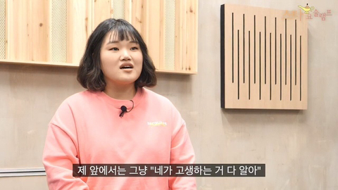 전참시에서 박성광 매니저로 유명했던 임송이 밝히는 전참시 하차 이유...JPG | 인스티즈