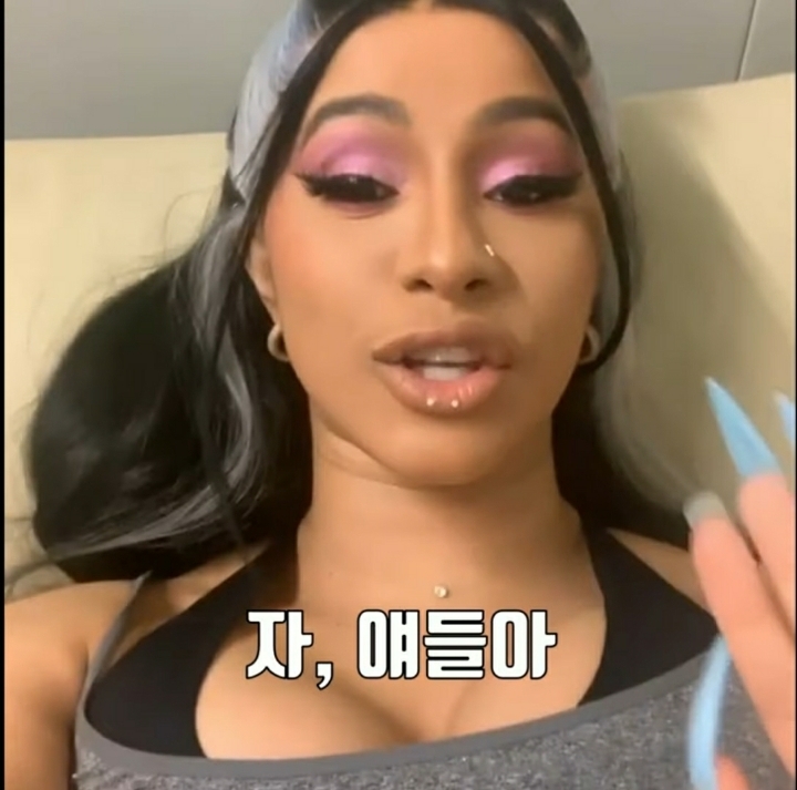 카디비가 노래 가사를 문란하게 쓰게된 이유 | 인스티즈