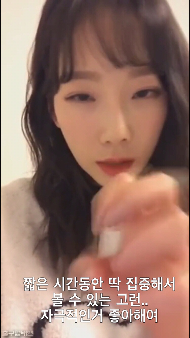 태연이 멜로영화를 싫어하는이유 | 인스티즈