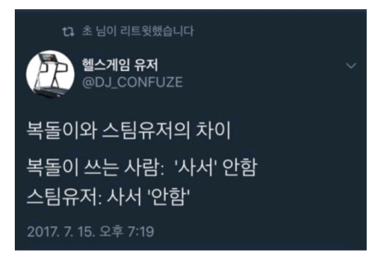 스팀게임의 일생 | 인스티즈