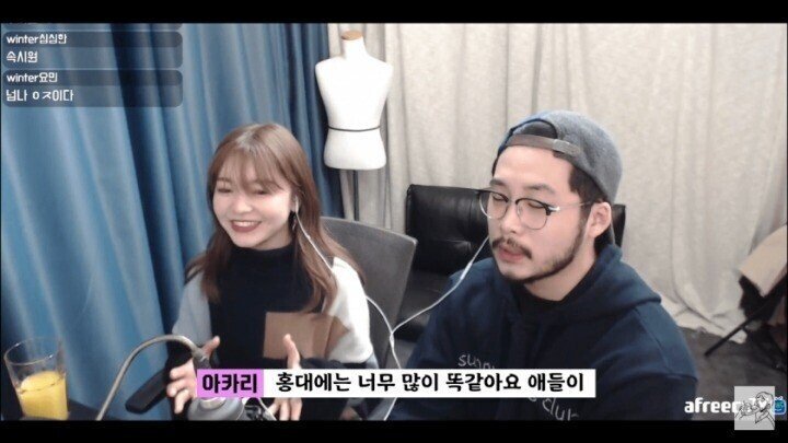 일본인 모델이 말하는 한국 패션 특징 .jpg | 인스티즈