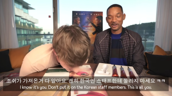 한국의 뷰티케어 제품을 처음 본 윌 스미스 | 인스티즈
