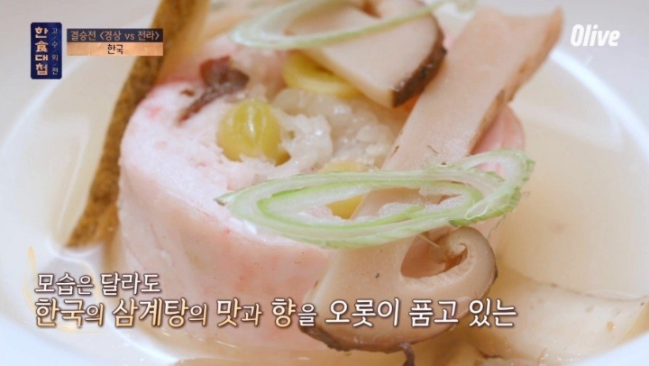 한식의 미래를 보여준 한식대첩 고수외전 | 인스티즈