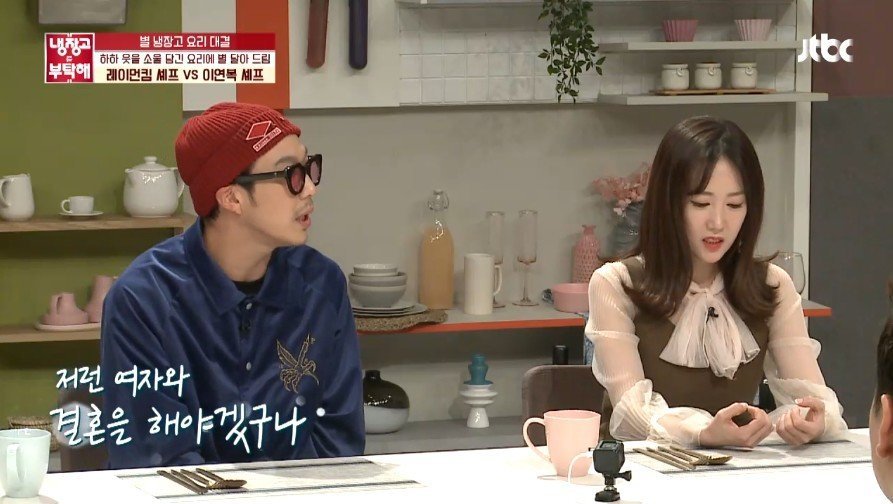 별에게 반격을 다짐하는 하하.jpg | 인스티즈