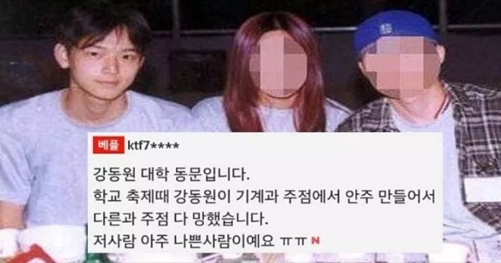 강동원 대학동문이 밝힌 강동원인성 | 인스티즈