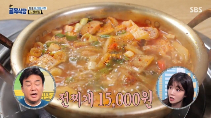 전 찌개 먹어봤다 vs 안먹어봤다 | 인스티즈