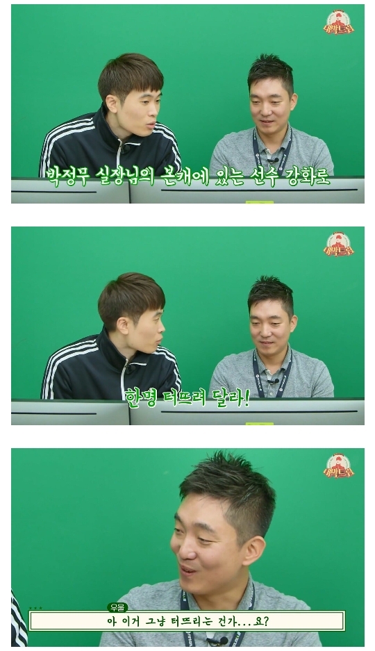 본인 돈으로 현질한다는 피온4 박정무 실장님...jpg | 인스티즈