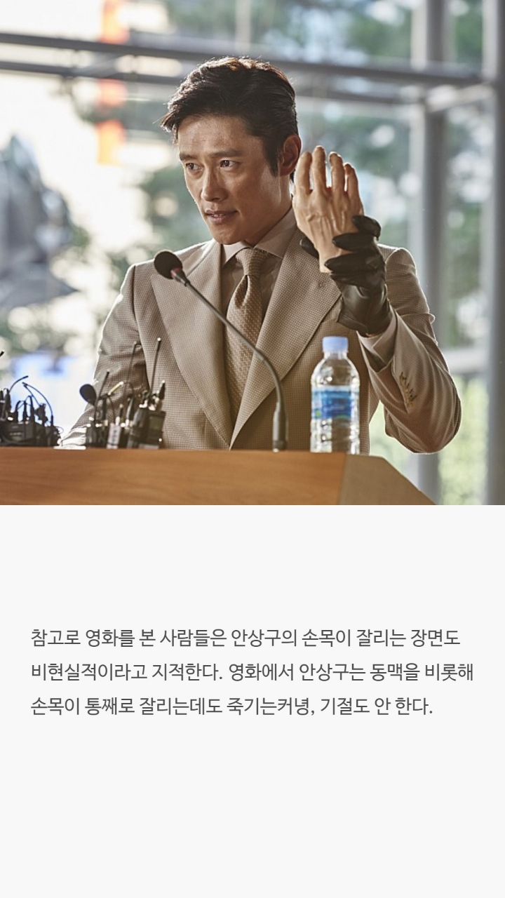 현실에서 불가능한 영화속 장면들 | 인스티즈