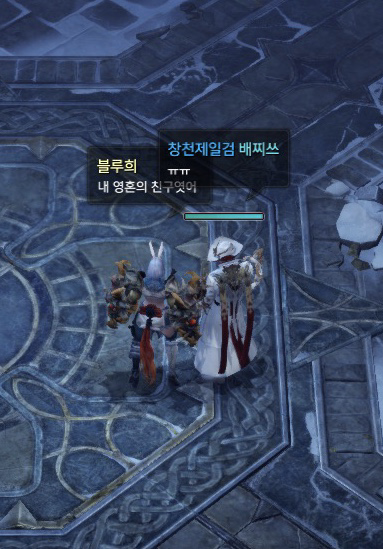 로아 하는데 개 기 만나서 던전 한시간반 동안 함 ㅋㅋㅋㅋㅋ | 인스티즈