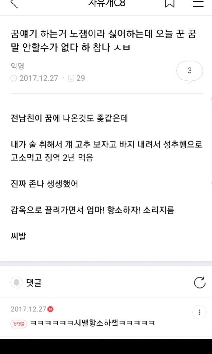 저런ㅋㅋㅋㅋㅋㅋㅋㅋㅋ 포토티켓 뽑았는데 김정은 사진 있음ㅋㅋㅋㅋㅋㅋㅋㅋ | 인스티즈