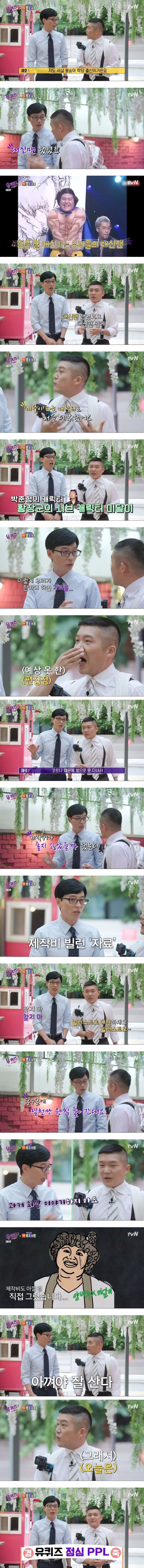 제작비의 큰 부분을 차지한다는 예능 자료화면.jpg | 인스티즈