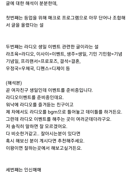 네이버 지식인 공포모음 | 인스티즈