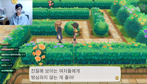 교훈을 주는 포켓몬신작 | 인스티즈