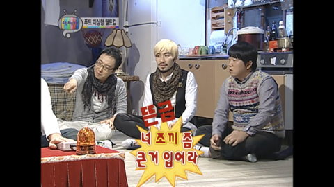 [무도] 쩌리짱 레전드 드립들 중 하나 | 인스티즈