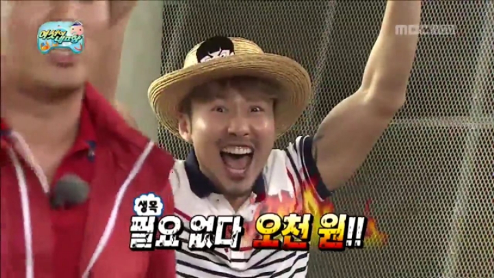 군산 1박2일이 단돈 5천원.jpg | 인스티즈