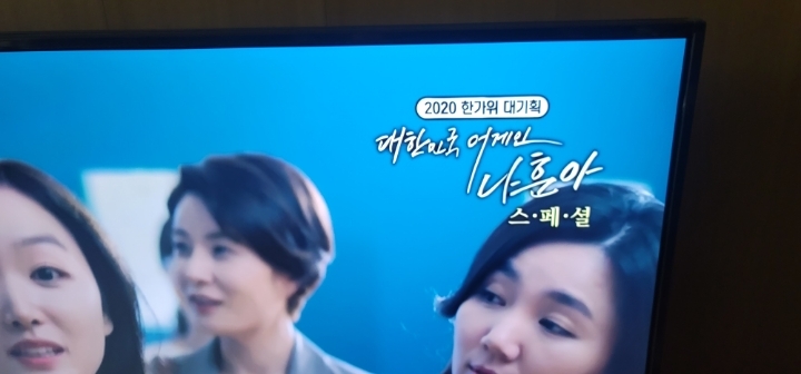 테스형 방송나옴 | 인스티즈