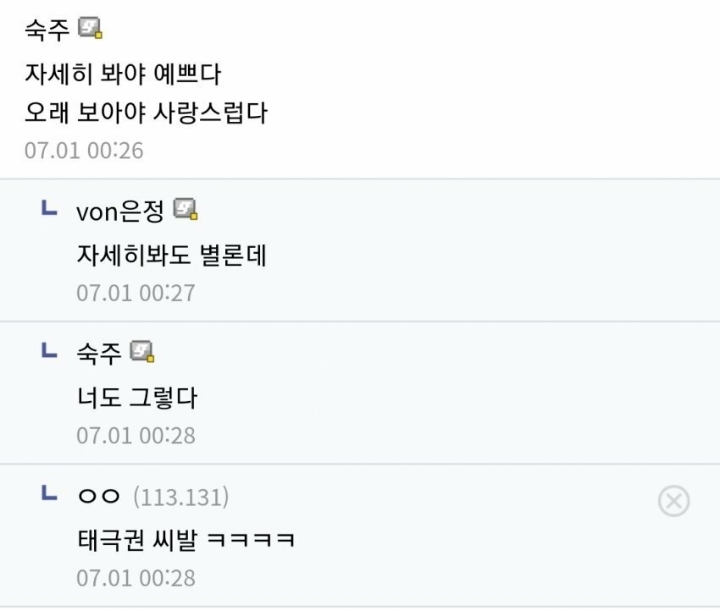 조....조홉빱.... 안한다 이제 | 인스티즈