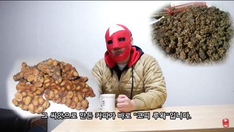 유튜브에 미을 치면 제일 위에 뜨는 유튜버의 진짜 광기 | 인스티즈