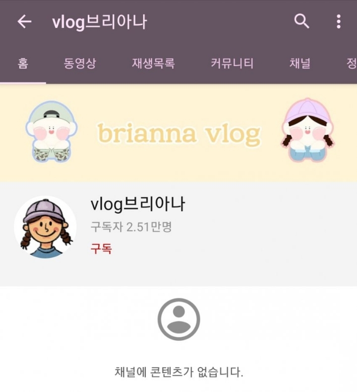 로건 아내 현 상황 및 전여친 사진 | 인스티즈