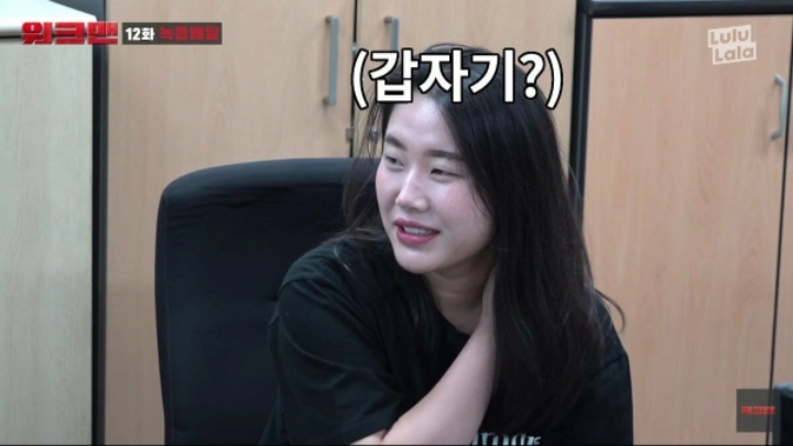 녹즙배달 알바하러 JTBC 들어간 장성규ㅋㅋㅋㅋㅋㅋ | 인스티즈