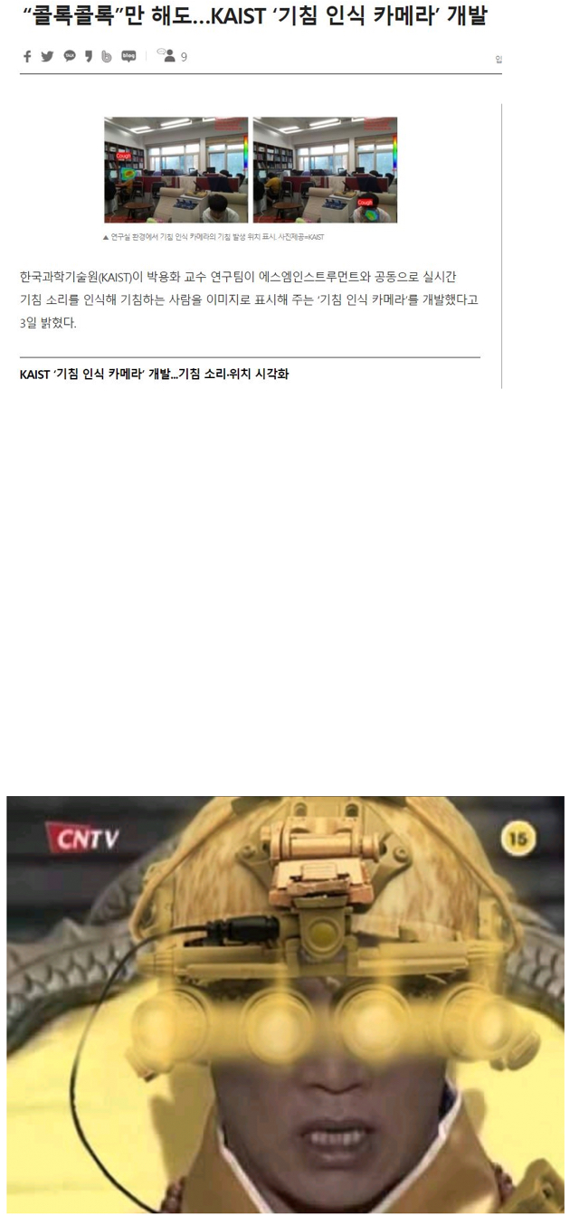 사이버 궁예.jpg | 인스티즈